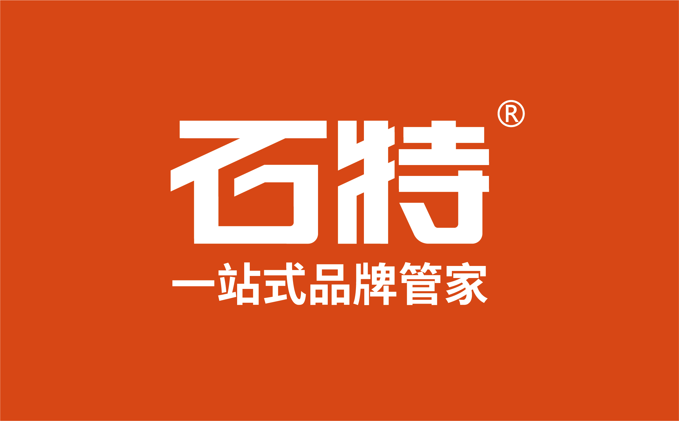湖州品牌策划